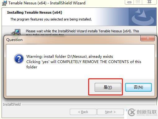 Nessus8.4.0漏洞掃描工具安裝及使用