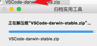 mac下能不能安裝vscode