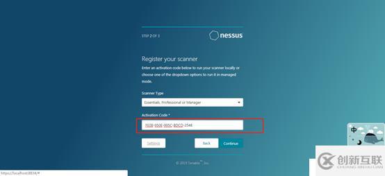 Nessus8.4.0漏洞掃描工具安裝及使用
