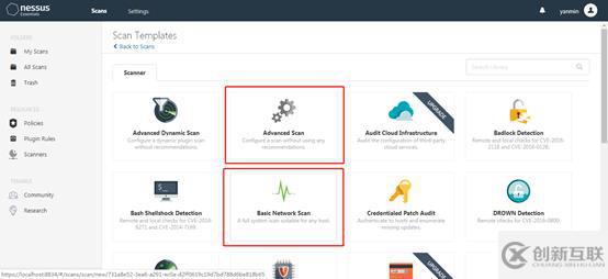 Nessus8.4.0漏洞掃描工具安裝及使用