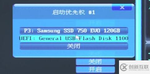 臺(tái)式電腦怎么設(shè)置u盤啟動(dòng)