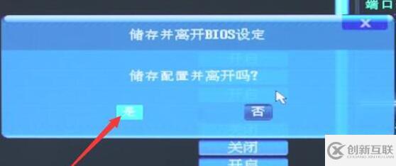 臺(tái)式電腦怎么設(shè)置u盤啟動(dòng)