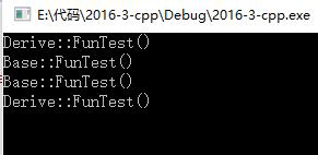 c++ 多態