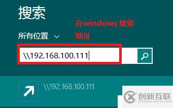 linux redhat6.5 中搭建samba服務(wù)