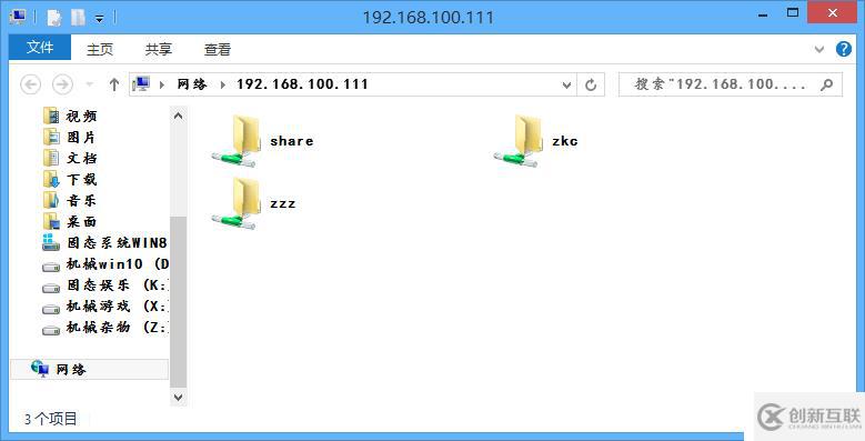 linux redhat6.5 中搭建samba服務(wù)