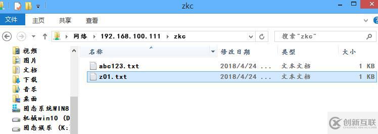 linux redhat6.5 中搭建samba服務(wù)
