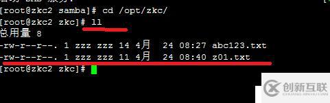 linux redhat6.5 中搭建samba服務(wù)