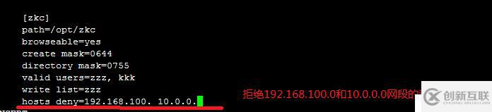 linux redhat6.5 中搭建samba服務(wù)