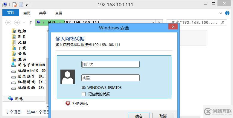 linux redhat6.5 中搭建samba服務(wù)