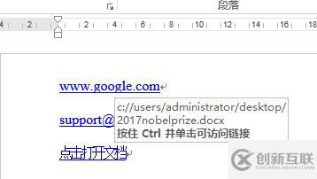 C#如何實現添加Word文本與圖片超鏈接的方法