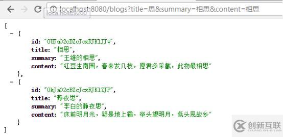全文檢索ElasticSearch與Spring boot集成實例