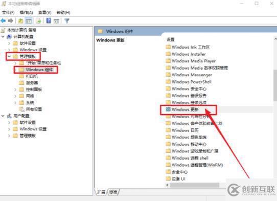 怎么在win10電腦中刪除windows更新的所有相關權限
