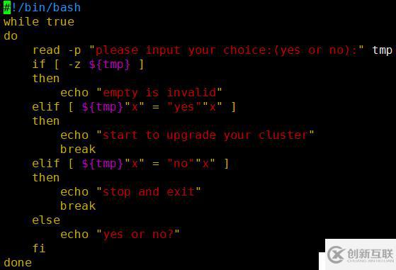 linux shell 基礎語法A-2