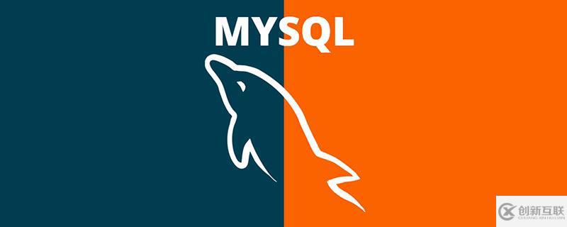 mysql如何將字符串轉為datetime類型