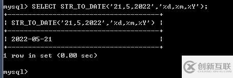 mysql如何將字符串轉為datetime類型