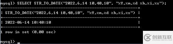 mysql如何將字符串轉為datetime類型