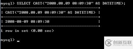 mysql如何將字符串轉為datetime類型