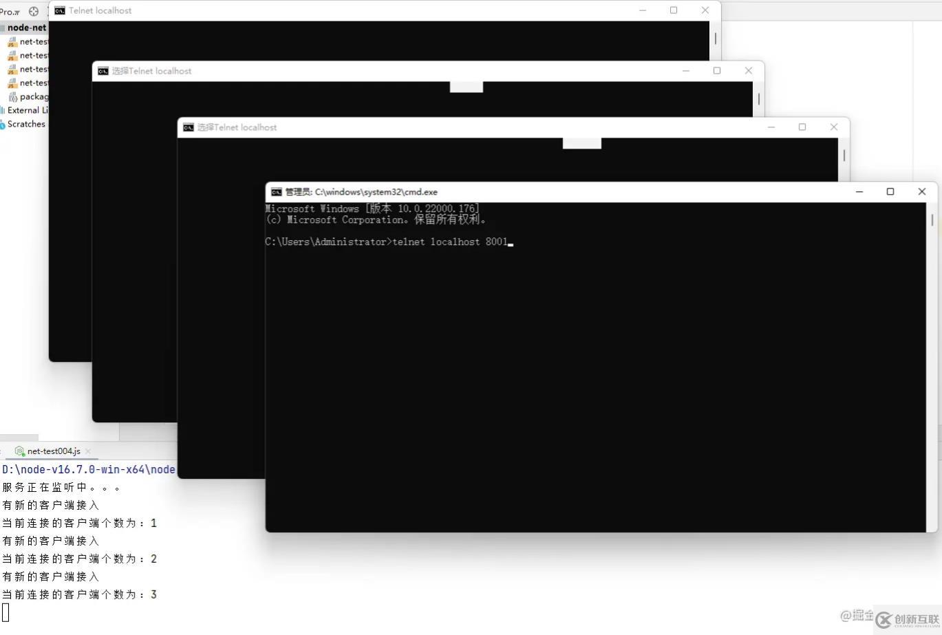 如何使用Node.js進行TCP網(wǎng)絡(luò)通信