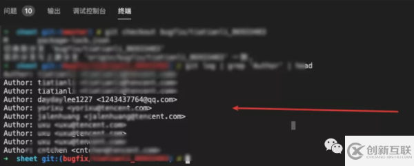 如何解決git config坑的導致CI校驗不通過