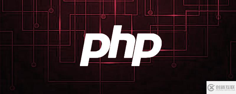 php如何查詢字符串出現的次數