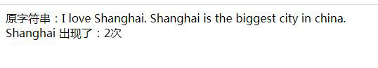 php如何查詢字符串出現的次數
