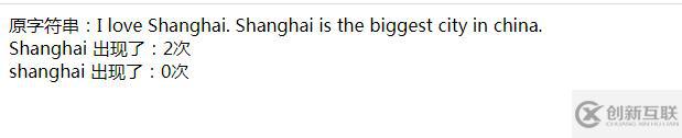 php如何查詢字符串出現的次數