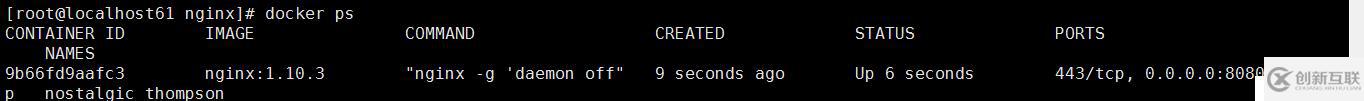 Centos7  下面安裝docker 部署Nginx 