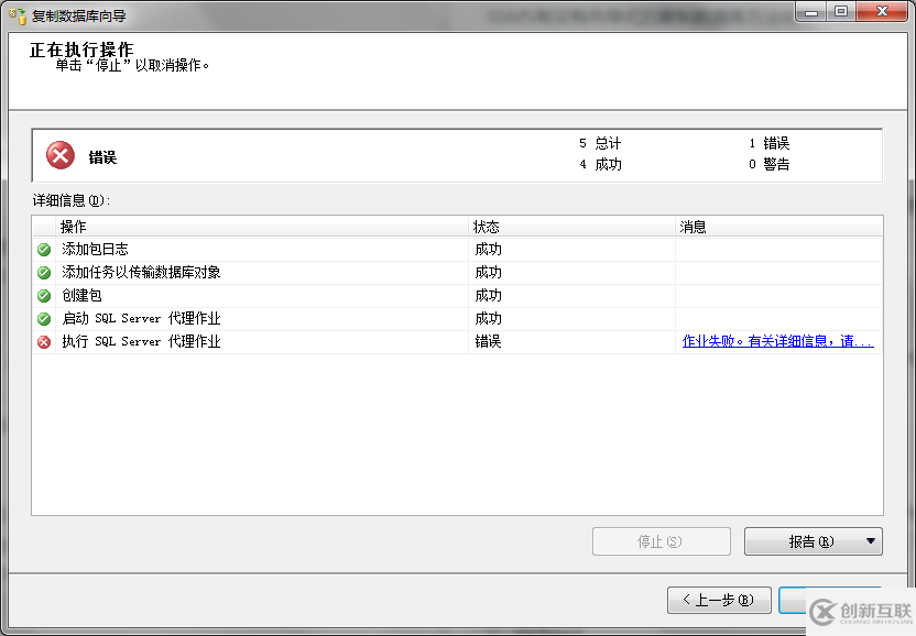 SQL Server Management Studio如何復(fù)制數(shù)據(jù)庫