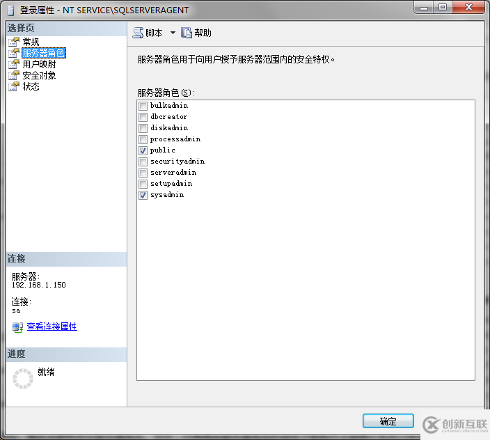 SQL Server Management Studio如何復(fù)制數(shù)據(jù)庫
