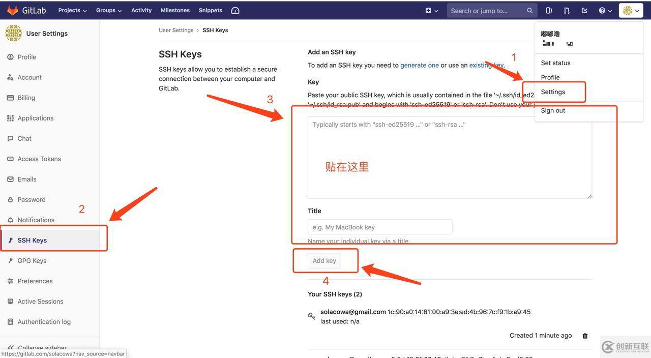開普勒云平臺：如何配置gitlab與Jenkins