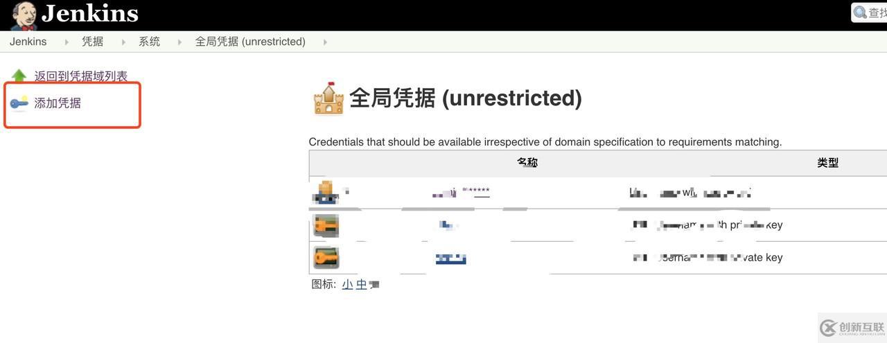 開普勒云平臺：如何配置gitlab與Jenkins