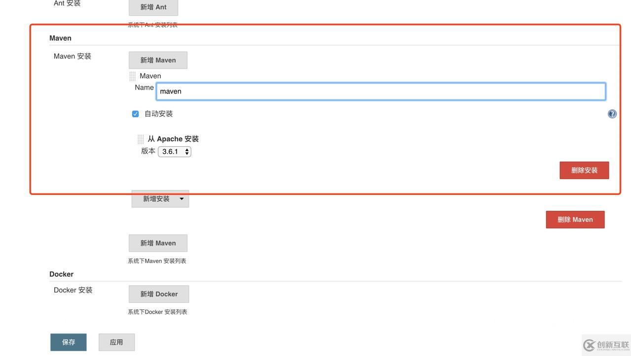 開普勒云平臺：如何配置gitlab與Jenkins