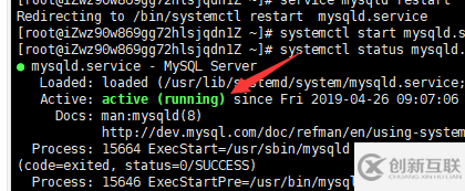 centOS7.4 安裝 mysql 5.7.26的教程詳解