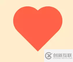 如何使用CSS畫心形
