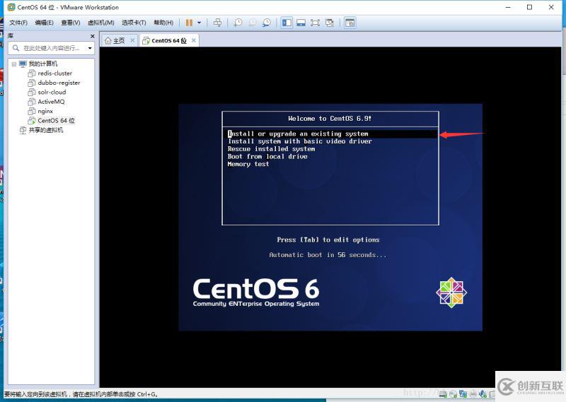 centOs6.9服務器版本安裝圖解（包含java和mysql）