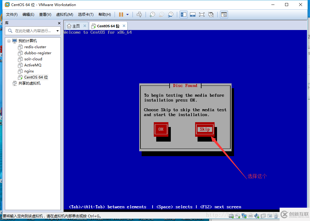 centOs6.9服務器版本安裝圖解（包含java和mysql）