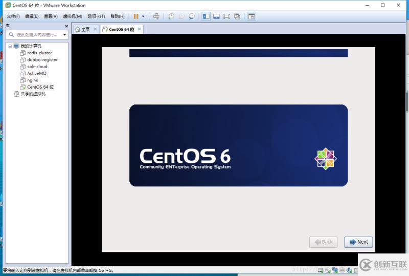centOs6.9服務器版本安裝圖解（包含java和mysql）