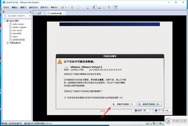 centOs6.9服務器版本安裝圖解（包含java和mysql）