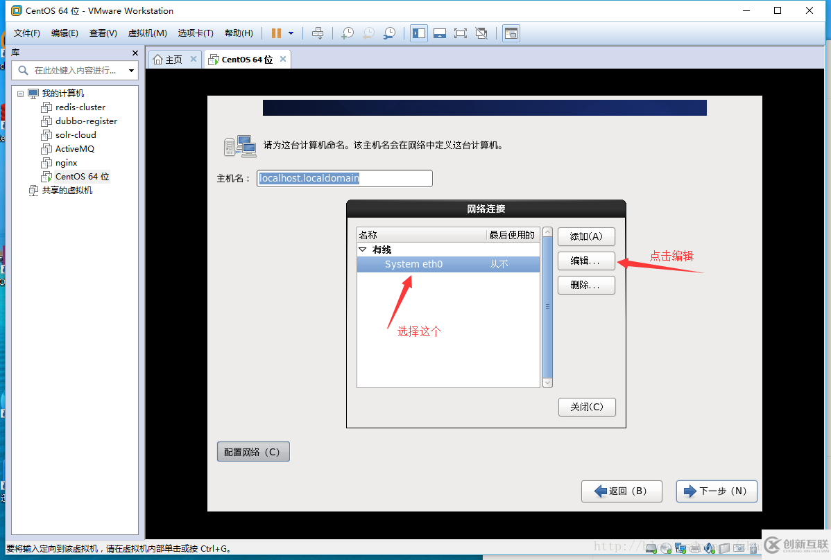 centOs6.9服務器版本安裝圖解（包含java和mysql）