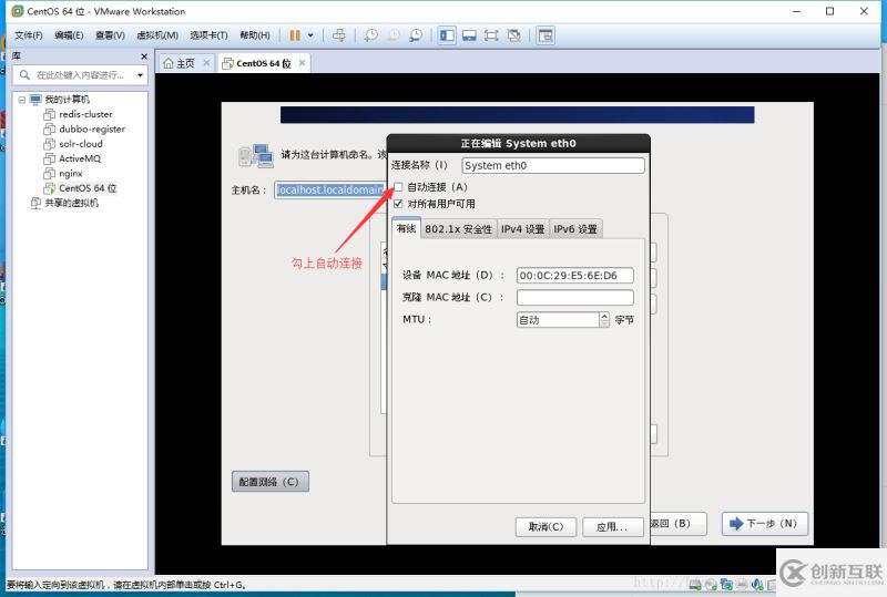 centOs6.9服務器版本安裝圖解（包含java和mysql）