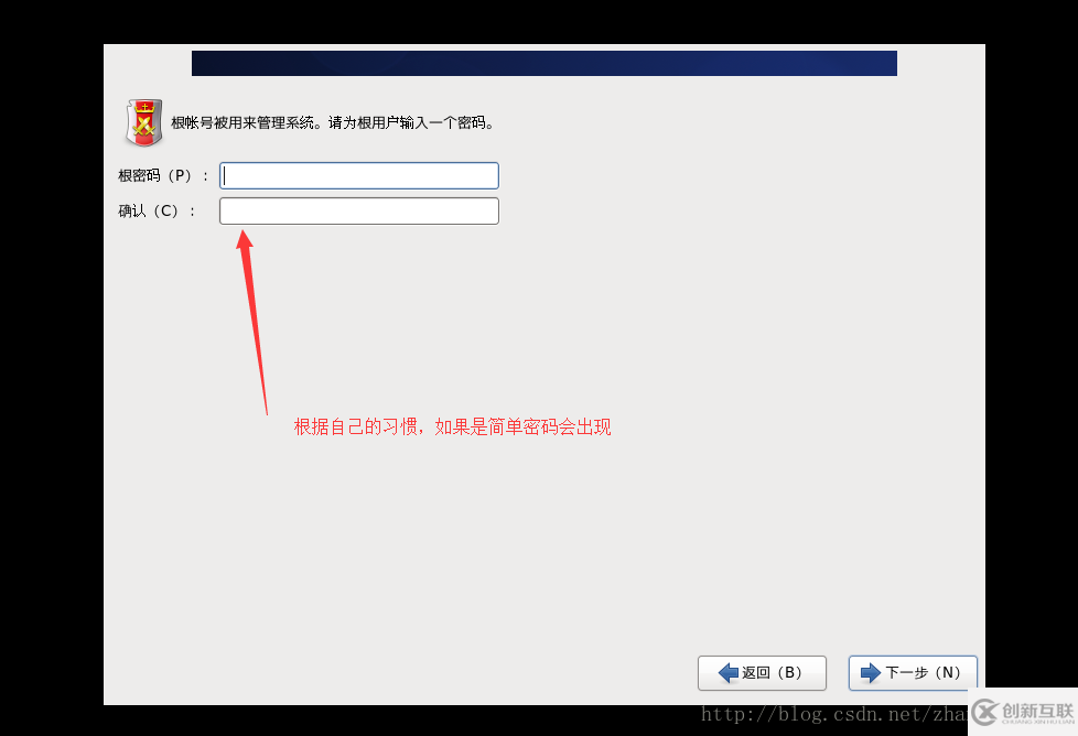 centOs6.9服務器版本安裝圖解（包含java和mysql）