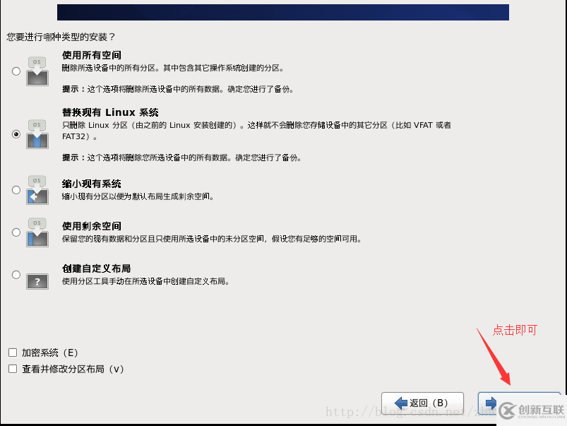 centOs6.9服務器版本安裝圖解（包含java和mysql）
