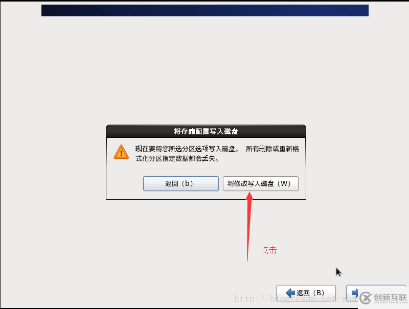centOs6.9服務器版本安裝圖解（包含java和mysql）