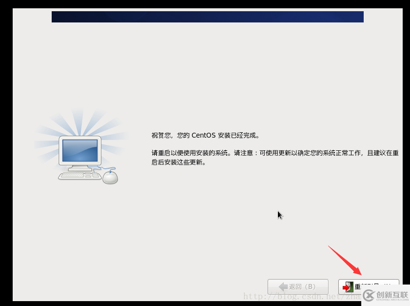 centOs6.9服務器版本安裝圖解（包含java和mysql）