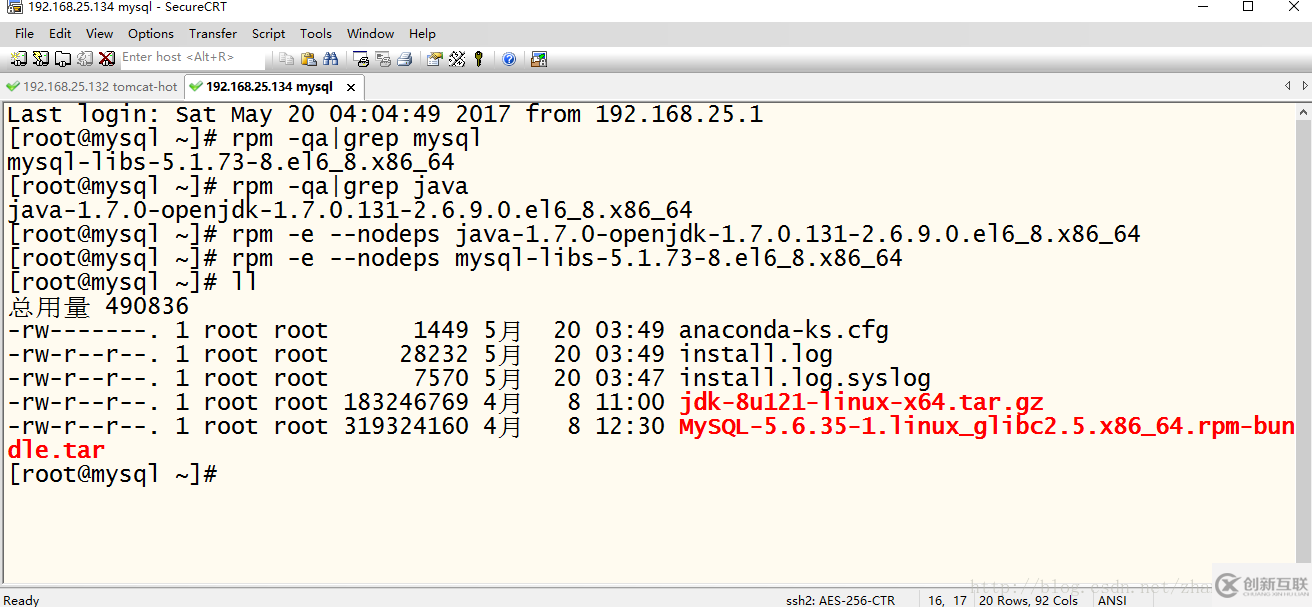 centOs6.9服務器版本安裝圖解（包含java和mysql）