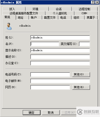 如何解析CDSW集成Active Directory后登錄異常分析
