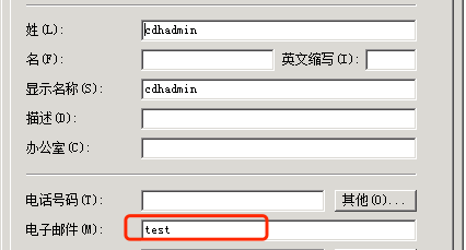 如何解析CDSW集成Active Directory后登錄異常分析