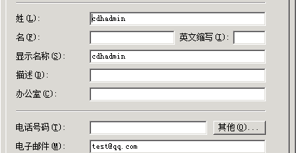 如何解析CDSW集成Active Directory后登錄異常分析