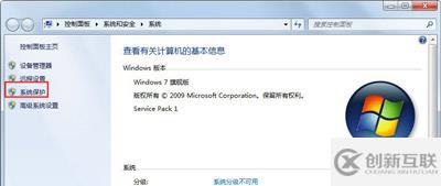 win7c盤滿了如何清理