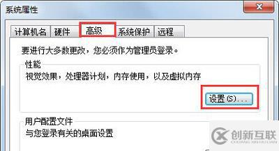 win7c盤滿了如何清理